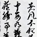 역경이 기회 이미지