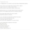 소름돋는 영양군청 1봉지 7만원 과자 관련 댓글 게시자;; 이미지