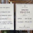 광복당제과 이미지