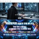 지룡자솔루션 이미지
