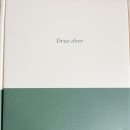 디어(Dear) 이미지