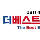 더베스트영수학원 - 구로구 경서로 15 | 더베스트영수학원
