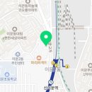 삼순이 감자탕 이미지