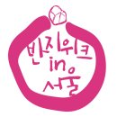 이씨자이크