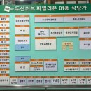 황산중국샤브 이미지