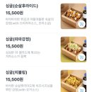 가마로강정노원 | 노원 닭강정 맛집 “가마로강정 노원상계점” 혼자 먹기 딱 좋은 싱글 매콤 후기