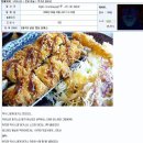 짱돈까스 이미지