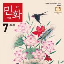 도화원 이미지