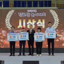 상금경로당 이미지