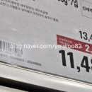 이마트엘칸토 네이버블로그