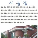 참숯통갈비 이미지