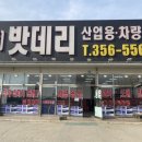 공단할인마트 이미지