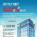 위례조은치과의원 이미지