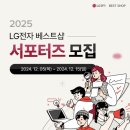 베스트샵 이미지