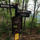 가산초교 이미지