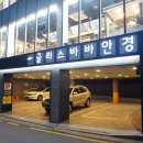 글라스바바 수원정자점 네이버블로그