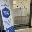 컴포트성형외과의원 이미지