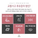 학장제일한의원 이미지