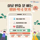 우선약국 이미지