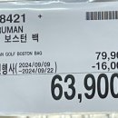 초이스농산 이미지