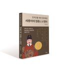도서출판정음