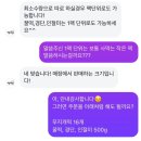 [돌준비] 돌떡 준비, 완정역 떡마실