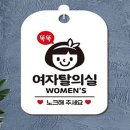 해피사인