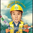 방가방가 이미지