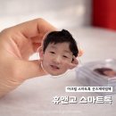 애크미디자인 | 커플 그립톡 주문 제작 휴앤고 스마트톡 굿즈제작업체 후기