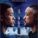 Gemini Man 이미지