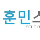 훈민스캔 이미지