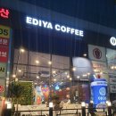 이디야커피시흥서울대학로점