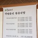 파크한방과건강 이미지