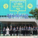 청수도서관 이미지