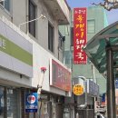 소문난 해장국 이미지