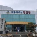 부산광역시 영도구 태종로 이미지