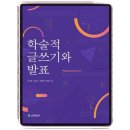 대학문화사 이미지