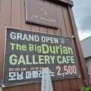 더빅두리안 이미지