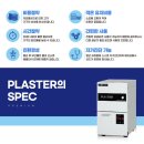 저온플라즈마멸균기 병원소독기 비뇨기과멸균기_강남 베스트비뇨기과 이미지