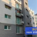 내유길80번길 이미지