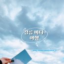 세븐일레븐 강릉 세인트 세인트존스점 | 강릉 숙소 여기어때 세인트존스호텔 룸 정보 호캉스 바다 여행