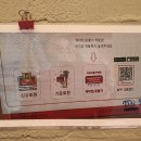 우리동네24시셀프빨래방 이미지