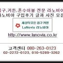 혼수이불센터