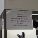 화곡영양족발 신도림직영점 이미지
