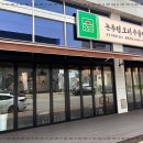 주물럭집 이미지