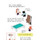 홀릭당구장 이미지