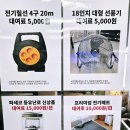 서울근교캠핑장 용인캠핑장 주말캠핑 노브랜드 BBQ 마시멜로우 용인 에버오토캠핑장 B사이트 후기