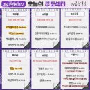 일승화장품 이미지