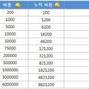클랜컴