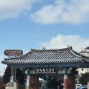 대원관광호텔 이미지